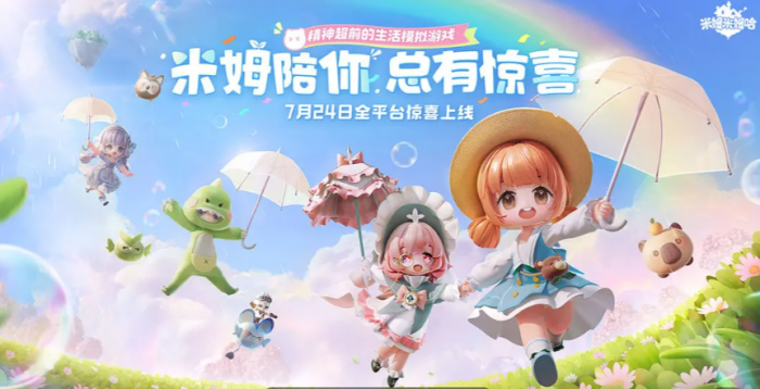 星痕共鸣氪金玩法介绍4