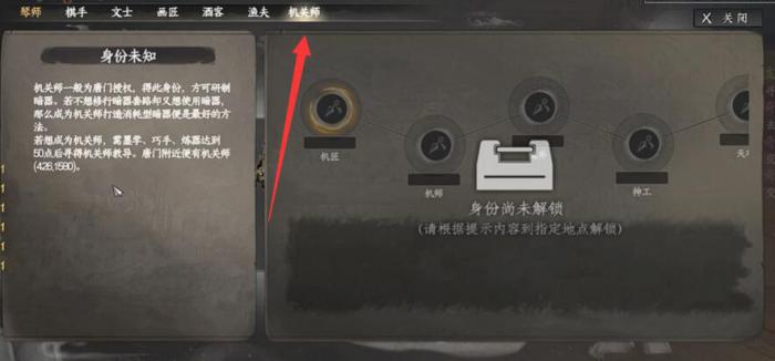 下一站江湖2暗器开局加点推荐2