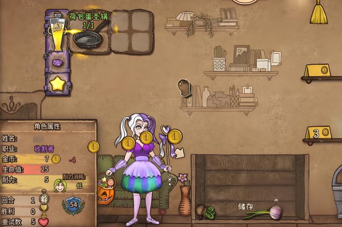 背包乱斗打造物品攻略1