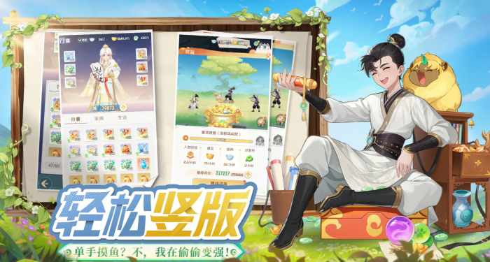 灵兽大冒险推荐职业有哪些1