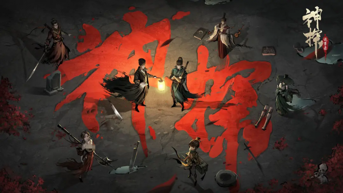 神探诡事录阵容推荐1