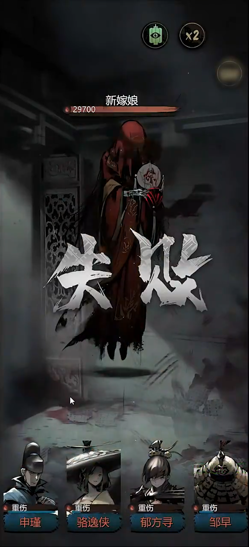 神探诡事录阵容推荐2