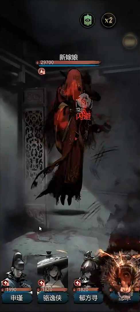 神探诡事录阵容推荐4