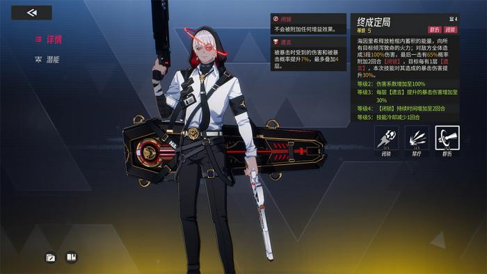 伊瑟兑换码怎么用2