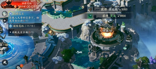 遮天世界有多大4