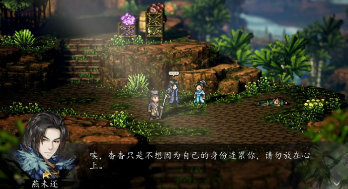 逸剑风云决队友强度排名一览6