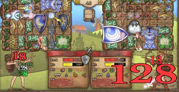 背包乱斗魔法幸运壕流玩法一览4