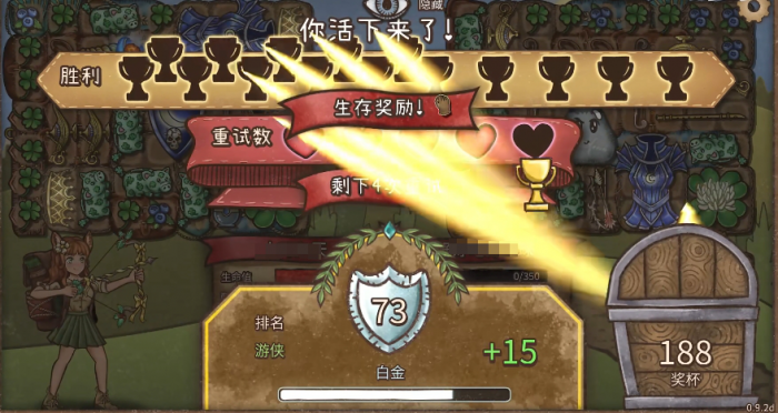 背包乱斗魔法幸运壕流玩法一览5