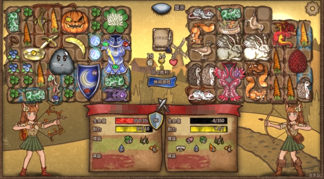 背包乱斗锅锅流游侠玩法一览4