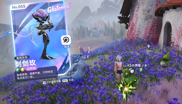 伊莫全图鉴一览4