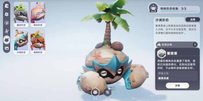 伊莫全图鉴一览7