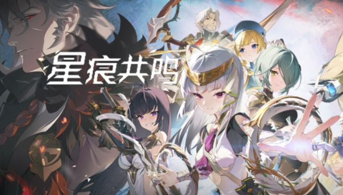 星痕共鸣怎么转职1