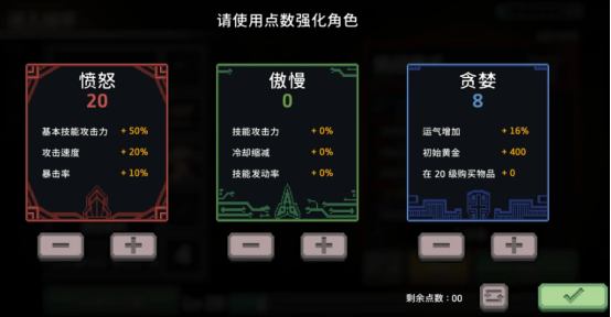 疾风骑士神枪手机枪流怎么搭配1