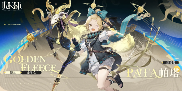 归环角色有哪些2