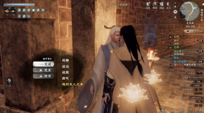 下一站江湖2经脉怎样打通3