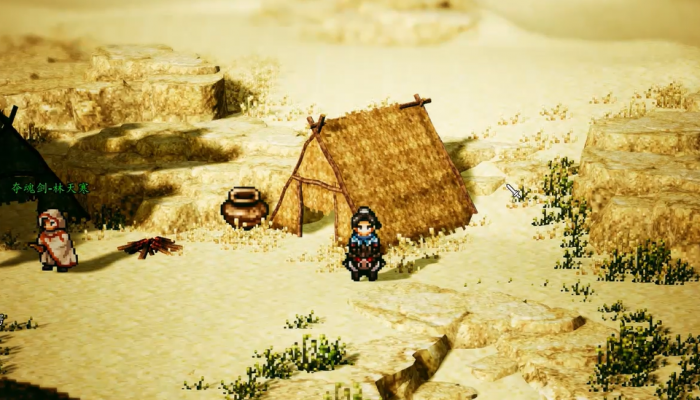 逸剑风云决魏紫在哪3