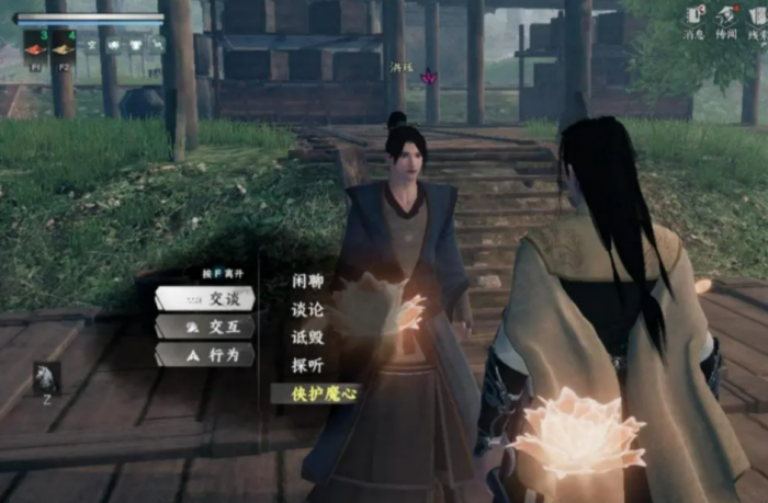 下一站江湖2攻略完整版7