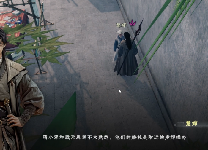 下一站江湖2婚宴惊变攻略1