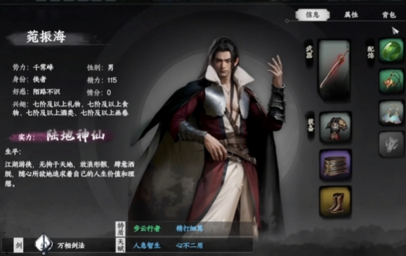 下一站江湖2神照经怎么获取1