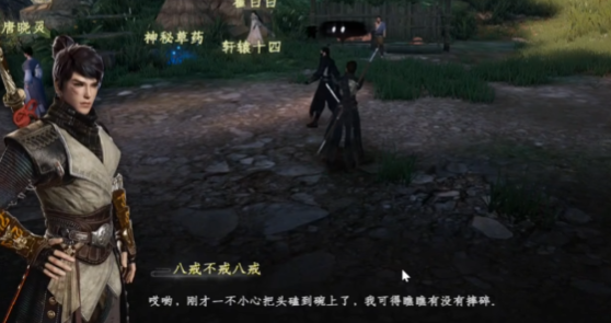 下一站江湖2降龙心决怎么获得4