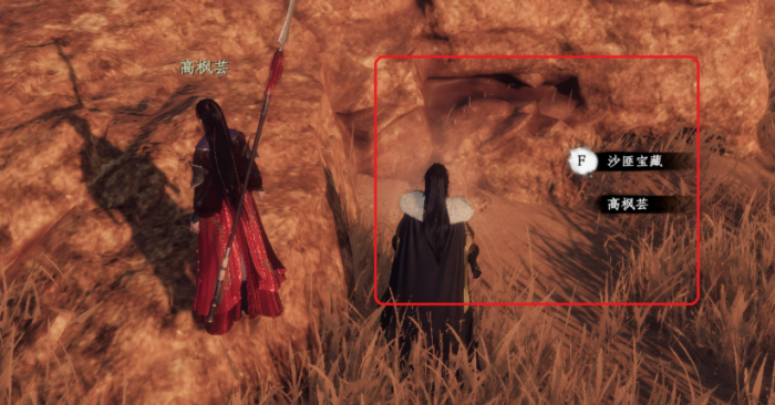 下一站江湖2沙匪宝藏攻略1