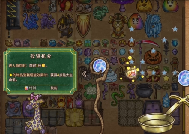 伊莫日耀狮宠物介绍4