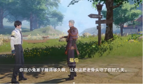 下一站江湖2太极拳怎么获取4