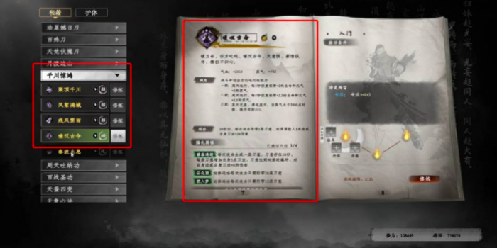 发条总动员boss攻略大全5