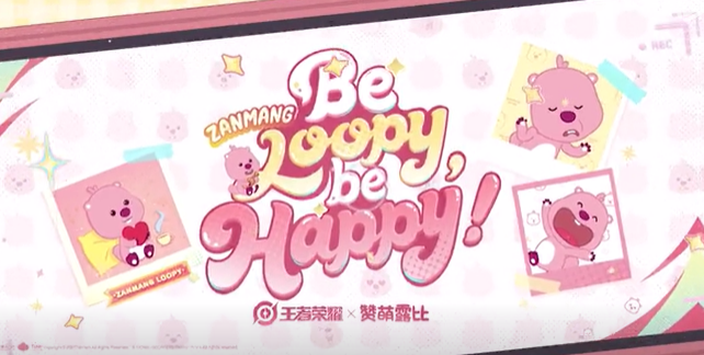 王者荣耀loopy联动介绍1