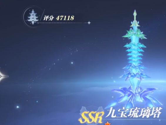 斗罗大陆猎魂世界宁荣荣介绍2