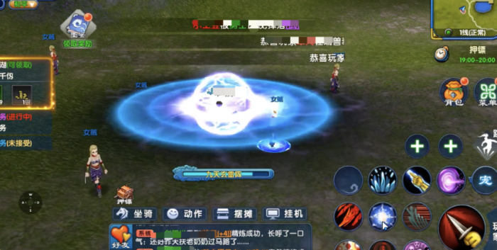 武林外传十年之约术士玩法1