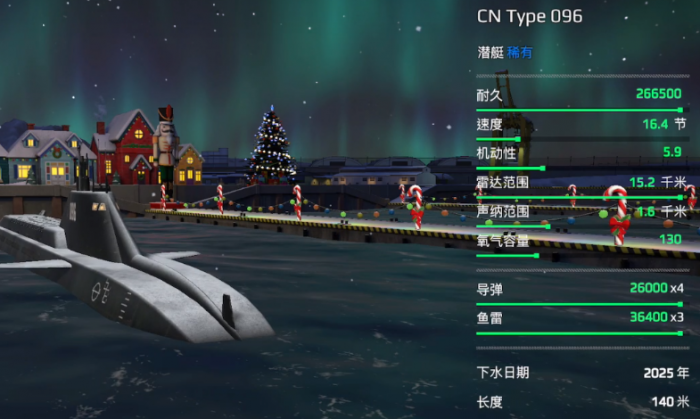 现代战舰096最强搭配1