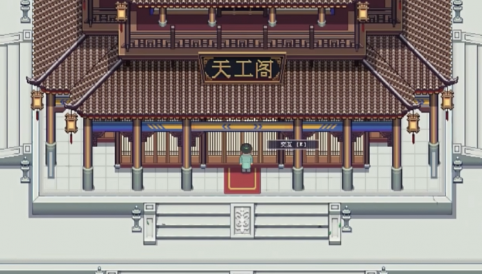 江城创业记谁偷了秘籍4