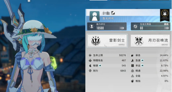 星痕共鸣换职业方法是什么1