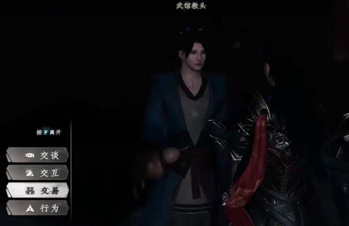 下一站江湖2加入武馆方法5