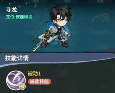 盗墓笔记手游阵容分享1