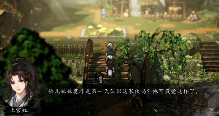 逸剑风云决T0队友怎么选2