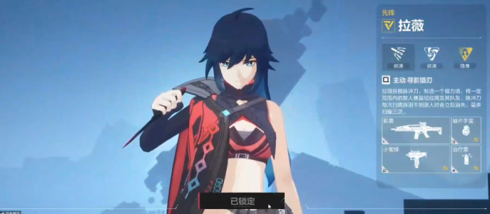 卡拉彼丘角色技能有哪些5