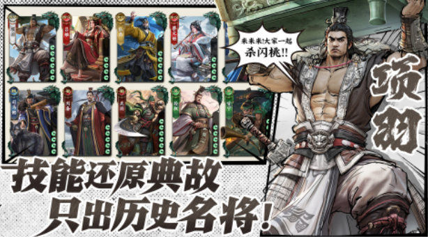 代号杀百家争鸣怎么参加2