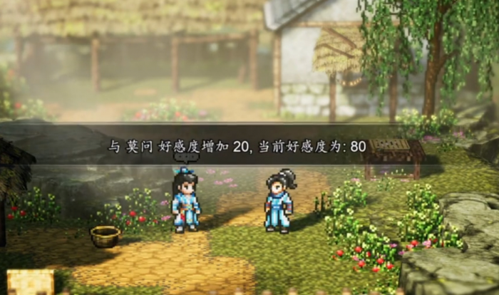 逸剑风云决莫问剧情详解3