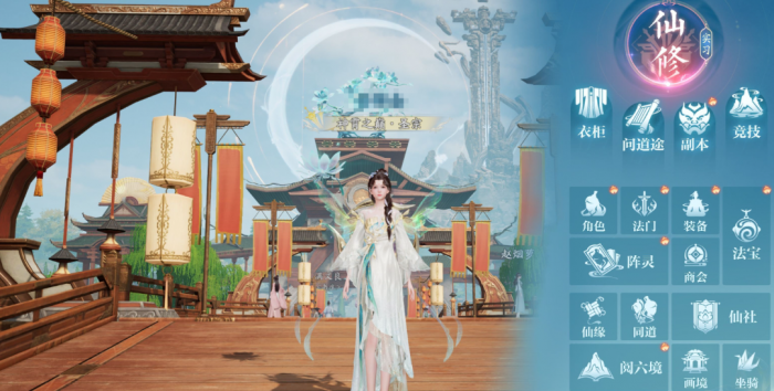 诛仙2手游付费模式介绍2