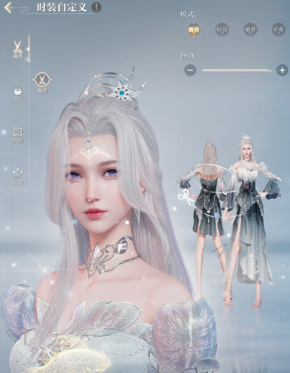 诛仙2手游付费模式介绍3