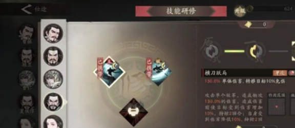 三国望神州夏侯惇怎么玩1