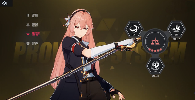 伊瑟炼强度如何2