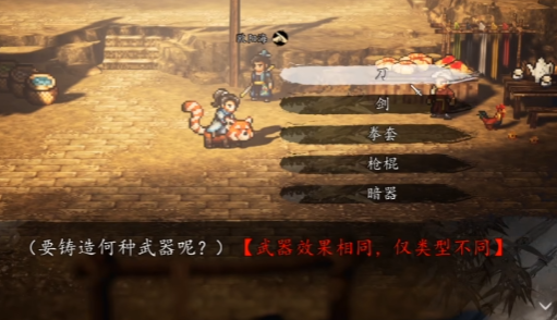 逸剑风云决风云奕怎么获取3