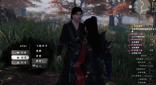 下一站江湖2拜师方法攻略3