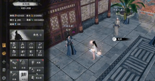 下一站江湖2剑斋加入条件是什么2