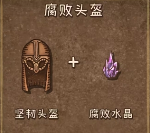 下一站江湖2剑斋加入条件是什么4