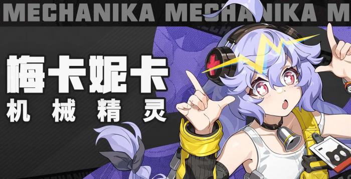 无限大角色推荐5