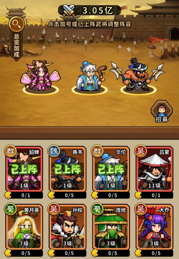 帝国史诗宝石怎么用1